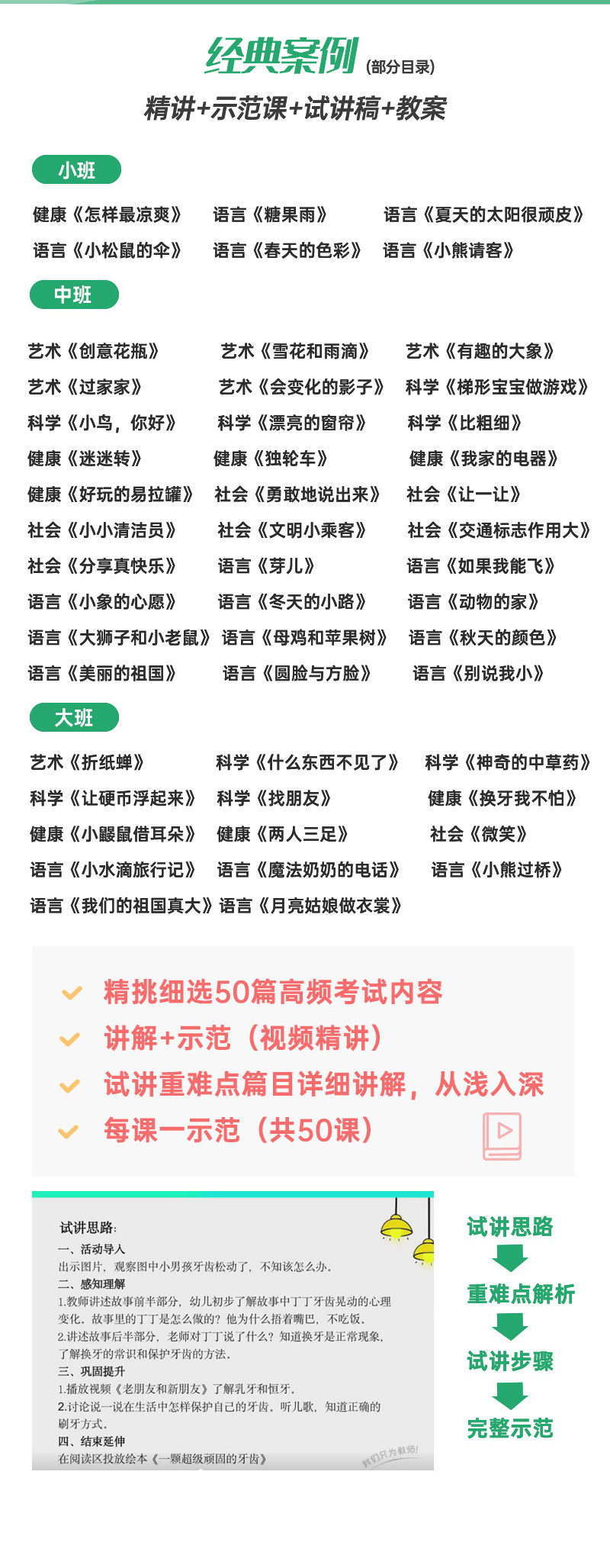 联培活动海报.jpg