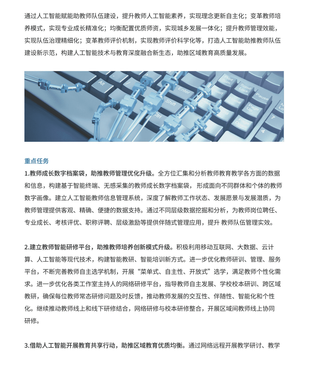 画册23版_13.png