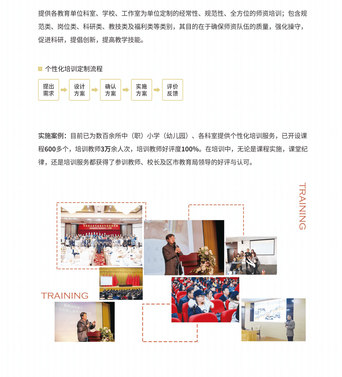画册23版_17.png